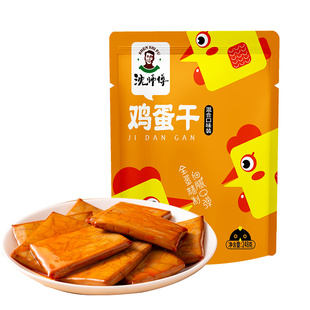 沈师傅鸡蛋干豆干小零食高蛋白休闲健康营养零食代餐饱腹260g