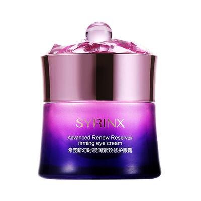 希芸幻时提拉紧致抗皱眼霜