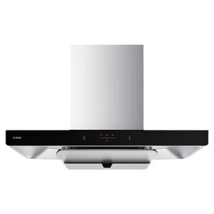 【新品】方太EMC2T新款变频排抽油烟机欧式厨房家用易清洁油烟机