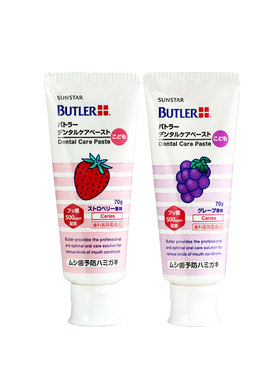 临期日本进口SUNSTAR儿童牙膏含氟防蛀龋齿菌斑宝宝黑牙1-6-12岁