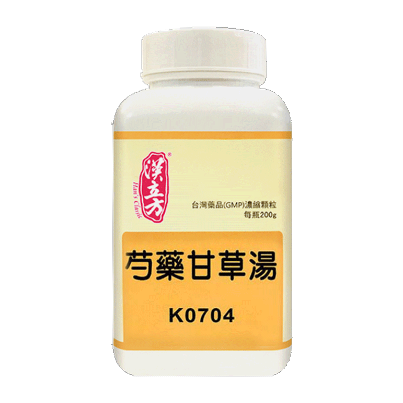 【自营】汉立方芍药甘草汤颗粒滋阴养血止痛头痛腰疼腿痛肩颈胃痛