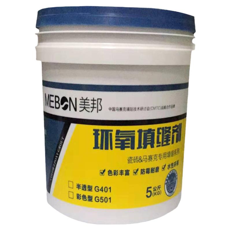 高档马赛克专用半透明填缝剂环氧彩砂拼图剪画马赛克环保防水防霉