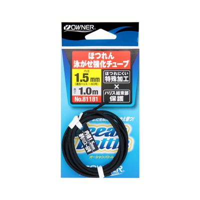 OWNER深海船钓防咬耐磨日本进口