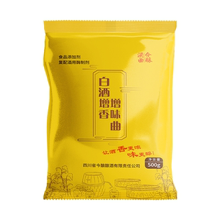 今酿白酒曲多菌种白酒增香增味曲传统熟料发酵曲药白酒酿酒曲酵母