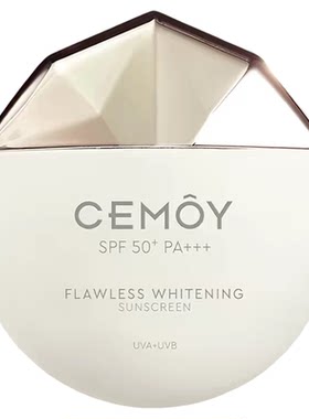 CEMOY澳诗茉澳白美白淡斑防晒乳