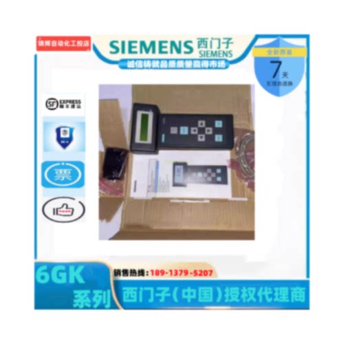 议价西门子6ES7181-0AA01-0AA0 DP BT200测试器 6ES7 181-0AA01