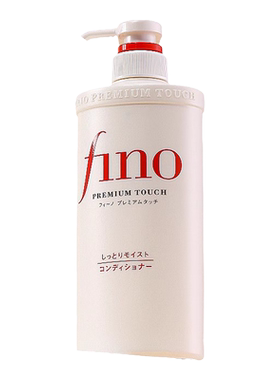 资生堂fino护发素修护改善毛躁