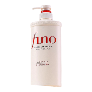 日本资生堂Fino护发素美容复合精华滋润柔顺滑染烫受损修复护理女