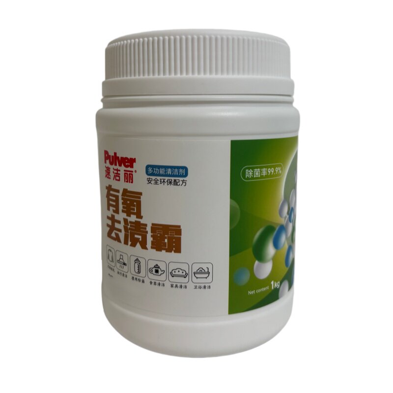 速洁丽去渍霸厨具卫浴家居去污