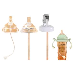 适用赫根配件直饮吸管嘴直吸宽口径hegen奶瓶重力球手柄学饮奶嘴