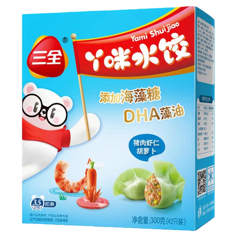 三全儿童营养水饺猪肉虾仁胡萝卜