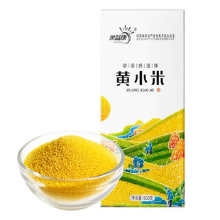 陕北黄小米新米油小米农家自产5斤五谷杂粮小米粥杂粮饭益康大米