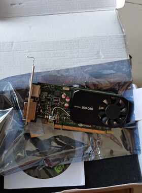 【议价-可维修】丽台专业图形显卡 Quadro K620显卡 2GB专业 /均