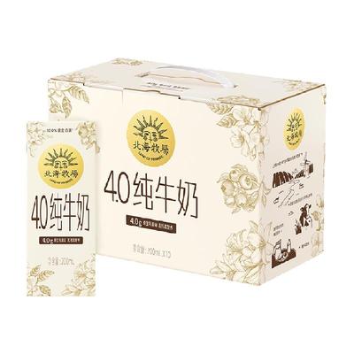 北海牧场高钙纯牛奶原生乳蛋白