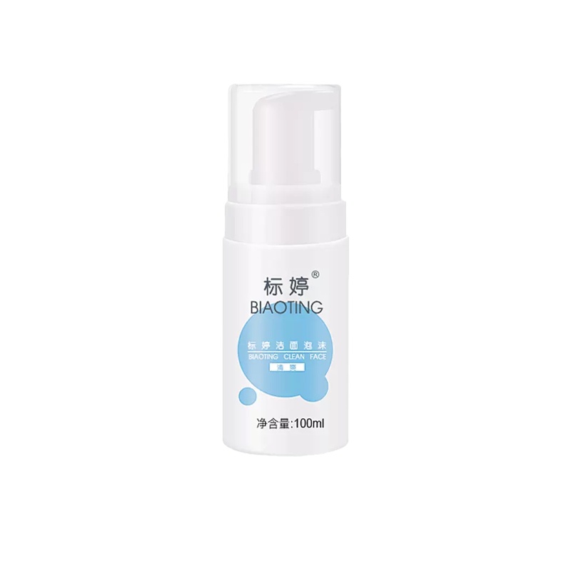 标婷卸妆净润深层清洁乳洗面奶