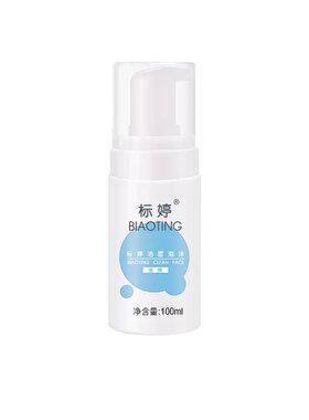 标婷卸妆净润深层清洁乳洗面奶