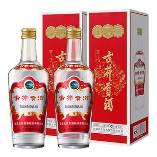 【官方直营】古井贡酒 第八代 50度500ml*2瓶白酒送礼袋 官方正品
