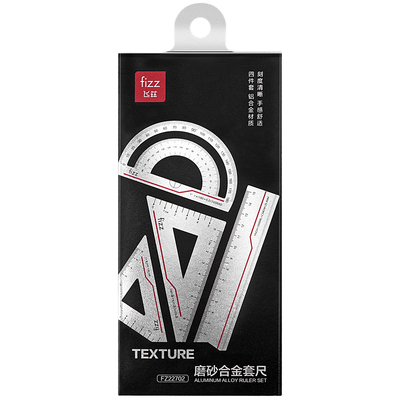 fizz高质感磨砂金属4件套尺