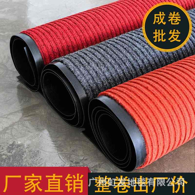 PVC双条纹地毯酒店厨房地垫楼梯迎宾门口入户道过走廊防滑吸水