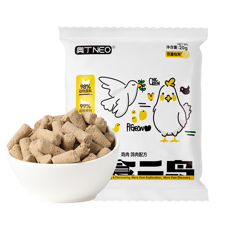 奥丁猫粮冻干生骨肉小包试吃成幼猫专用无谷全价流浪猫家猫咪零食