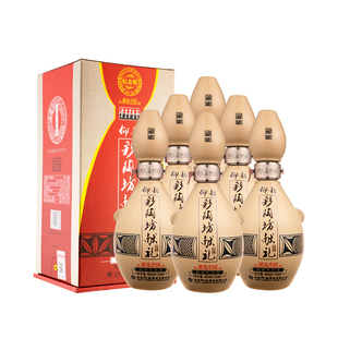 仰韶彩陶坊献礼中国献礼500白酒整箱6瓶单瓶礼盒装500ml纯粮食酒