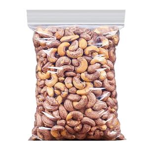 带皮大腰果仁A180特大颗粒原味紫皮坚果干果零食休闲食品批发新货