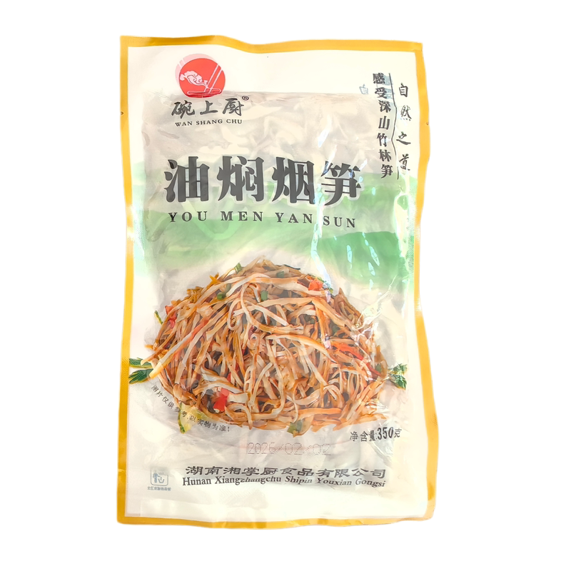 碗上厨湖南油焖烟笋柴火烟笋免泡