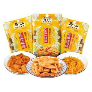 乌江榨菜麻辣萝卜干60g泡萝卜丁萝卜丝爽口开胃下饭菜咸菜涪陵