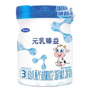 完达山旗舰店新国标完达山元乳臻益3段1-3岁婴儿配方奶粉800g宝宝配方奶粉