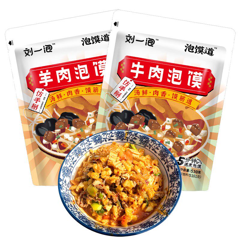 西安羊肉泡馍530g加量装牛肉泡馍