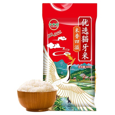 当季新米猫牙米长粒香大米