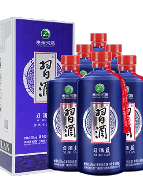 习酒蓝53度酱香浓郁500ml*6瓶