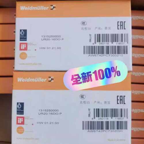 议价全新魏德米勒远程模块UR20-16DO-P 品多型号全价优问客服