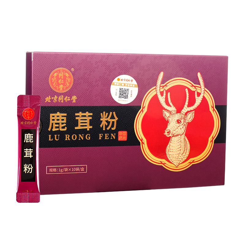 【送248元人參粉】正宗北京同仁堂鹿茸粉正品官方旗艦店護腎補氣