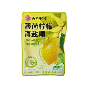 司机开车专用超强薄荷糖3袋