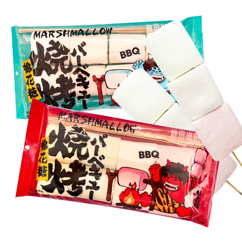 糖田米田烧烤棉花糖0脂肪牛轧糖雪花酥diy爆款围炉煮茶炭烤零食糖