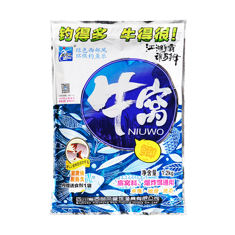 西部风牛窝鲫青鲤草编
