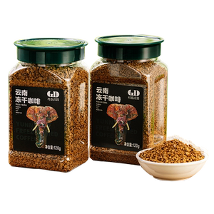 美式冻干纯黑咖啡云南小粒粉速溶
