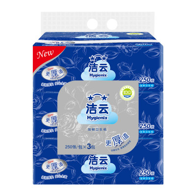 洁云加韧卫生纸250张厚厕纸压花