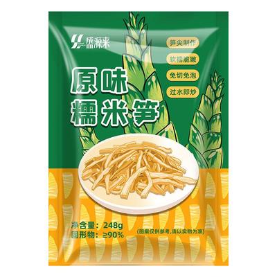盛源来正宗有机糯米笋嫩笋尖248g