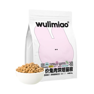 wulimiao无谷高蛋白兔肉鲜鸡肉烘焙猫粮主食冻干成幼猫尝鲜试吃装