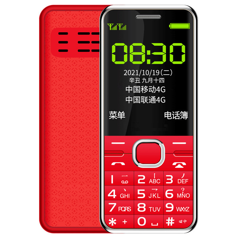 大声音关爱心G3老人机