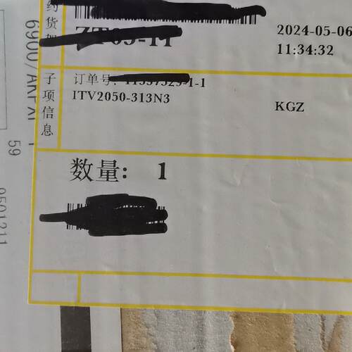 【议价-可维修】 ITV2050-313N3 /均有货