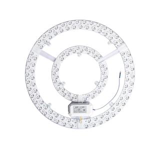 led灯盘吸顶灯灯芯磁吸圆盘改造替换芯客厅卧室厨房改装灯板灯管