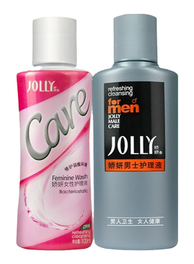 娇妍 JOLLy 情侣装 100ml*2 私处洗液 男女士护理液 私处清洁护理