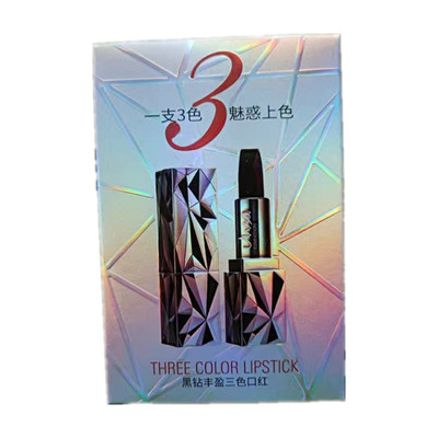 懒人三色黑口红持久显色变色防水