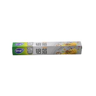 妙洁家用铝箔锡纸空气炸锅烧烤架专用烘焙野餐