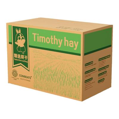 2025年新草康必持烘干提摩西干草