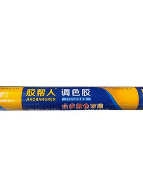 彩色995结构胶密封胶玻璃胶