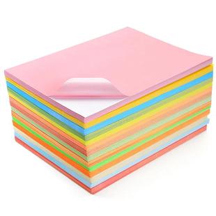 包邮A4彩色即时贴A4不干胶带背胶手工纸十色带胶彩纸背面带胶纸